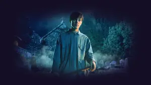 Задник к фильму "Парень с того света" #375340