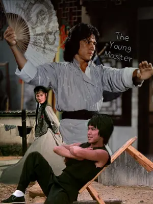 Постер к фильму "Молодой мастер" #106152