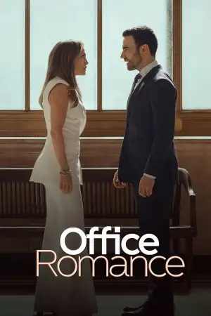 Постер к фильму "Office Romance" #908895