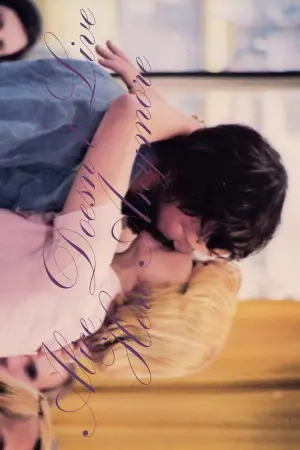 Постер к фильму "Алиса здесь больше не живет" #250079