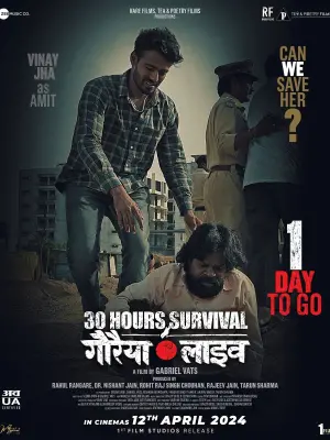 Постер к фильму "" #449424