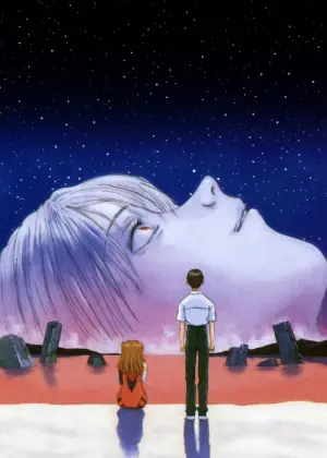 Постер к фильму "Конец Евангелиона" #174678