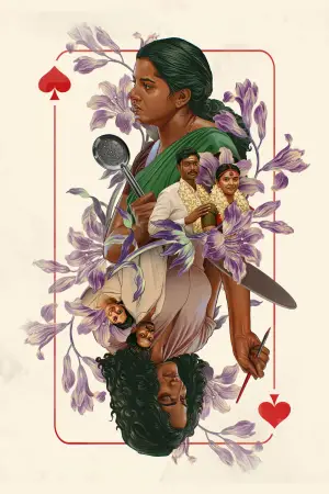 Постер к фильму "" #726336