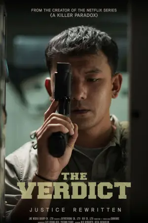 Постер к фильму "" #535650