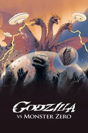 Постер к фильму "Годзилла против Монстра Зеро" #362534