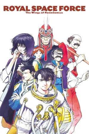 Постер к фильму "Королевский Космический Корпус: Крылья Хоннеамиз" #106144