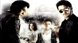 Задник к фильму "Город в осаде" #437463