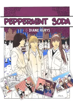 Постер к фильму "" #481780