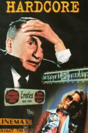 Постер к фильму "Жесткач" #736858