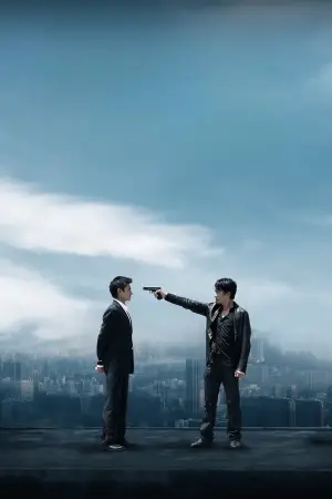 Постер к фильму "Двойная рокировка" #692749