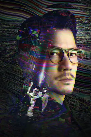 Постер к фильму "" #445208