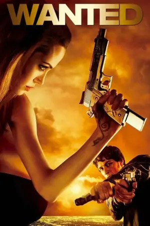 Постер к фильму "Особо опасен" #662442