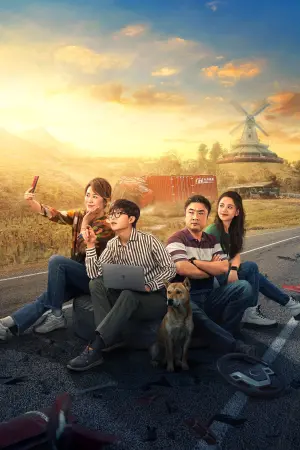 Постер к фильму "" #438390