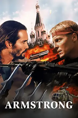 Постер к фильму "Беспредел" #636502