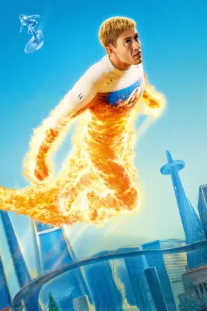 Постер к фильму "Фантастическая четверка" #519705