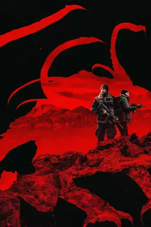 Постер к фильму "Хищные земли" #580041