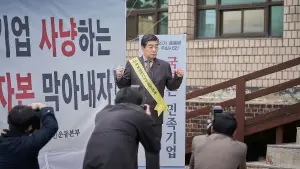 Задник к фильму "Большая сделка" #715620