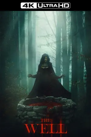 Постер к фильму "Ужасающие" #644223