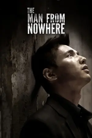 Постер к фильму "Человек из ниоткуда" #95844