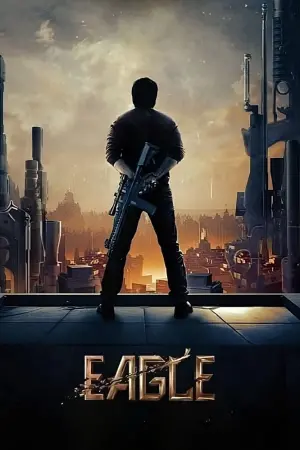 Постер к фильму "" #191381