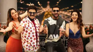 Задник к фильму "Веселье и разочарование 2" #478775