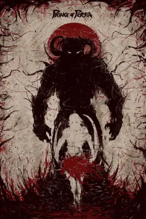 Постер к фильму "Принц Персии: Пески времени" #657891