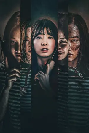 Постер к фильму "Звонок из прошлого" #207664