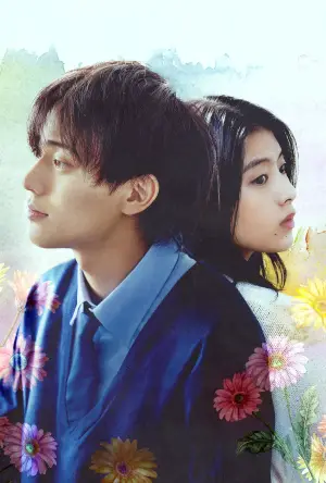 Постер к фильму "" #624899