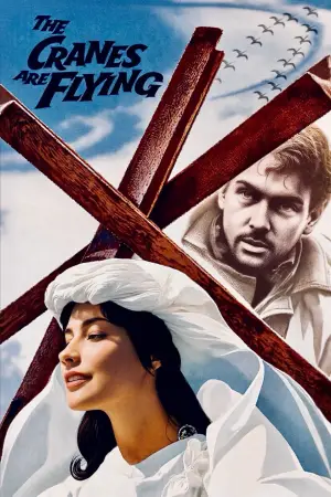 Постер к фильму "Летят журавли" #720505