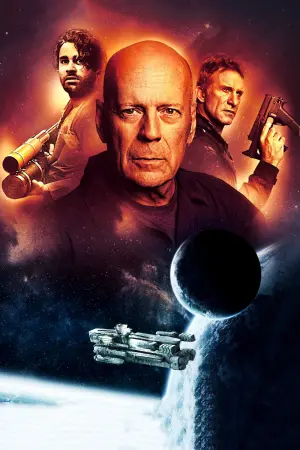 Постер к фильму "Брешь" #381562