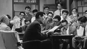 Задник к фильму "Рай и ад" #685328