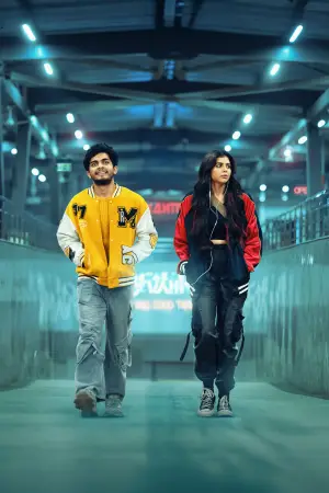 Постер к фильму "Мир. Глава 1: Чандра" #618053