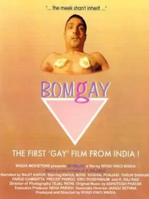 Постер к фильму "BOMgAY"