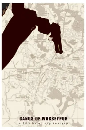 Постер к фильму "Банды Вассейпура" #237930