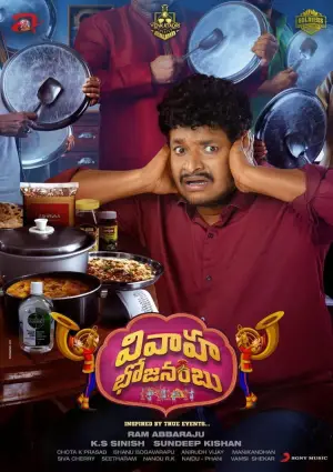 Постер к фильму "" #735476