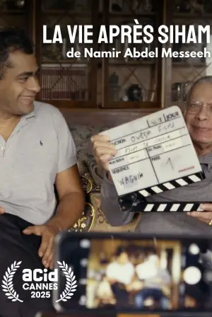 Постер к фильму "" #543956