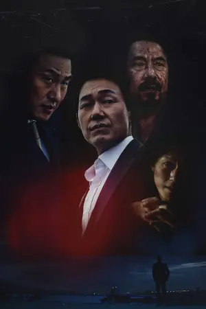 Постер к фильму "Дикий: Война зверей" #456067