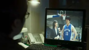 Задник к фильму "Игра в Пусане" #454982