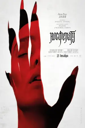 Постер к фильму "" #553348