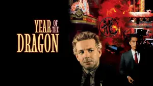 Год Дракона