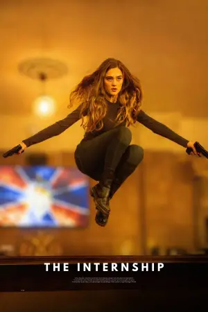 Постер к фильму "Стажировка" #508290