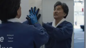 Задник к фильму "Идеальные дни" #162090