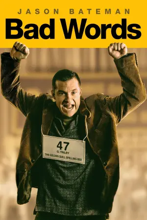 Постер к фильму "Плохие слова" #288693