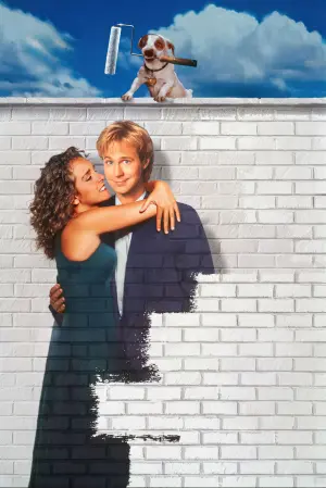 Стёрлось из памяти