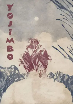 Постер к фильму "Телохранитель" #675113