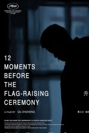 Постер к фильму "12 Moments Before the Flag-Raising Ceremony" #794981