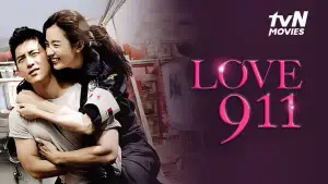 Задник к фильму "Любовь 911" #934945