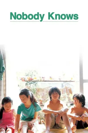 Постер к фильму "Никто не узнает" #150722