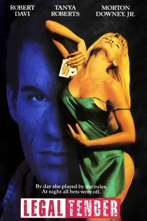 Постер к фильму "Женские игры" #712352