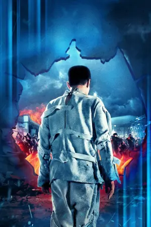 Постер к фильму "Первый клон" #321993